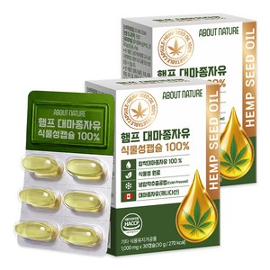 어바웃네이처 햄프 대마종자유 식물성캡슐 30g, 30정, 2개