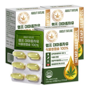 어바웃네이처 햄프 대마종자유 식물성캡슐 30g, 30정, 3개