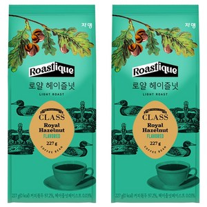 쟈뎅 클래스 로얄 헤이즐넛 원두, 홀빈(분쇄안함), 227g, 2개