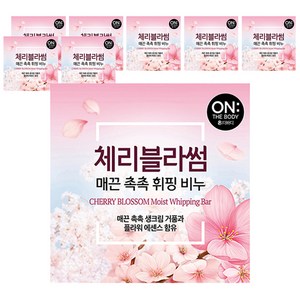 온더바디 플라워 휘핑 비누 체리블라썸, 90g, 8개입