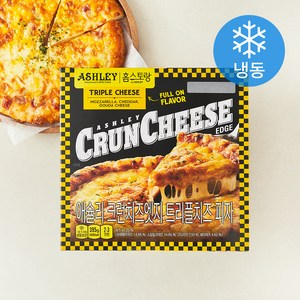 애슐리 크런치즈엣지 트리플치즈피자 (냉동)