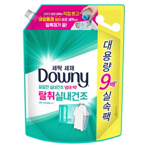 다우니 탈취 실내건조 세탁세제 리필