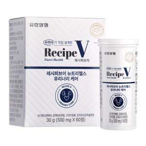 유한양행레시피브이 강아지 뉴트리헬스 영양제, 60정, 유리너리, 1개