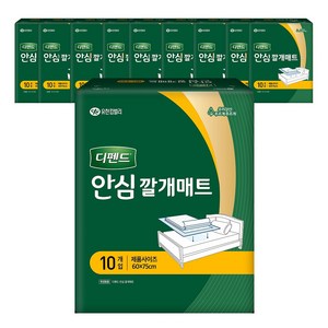 디펜드 남녀공용 안심 깔개매트, 60 x 75 cm, 10개입, 10개