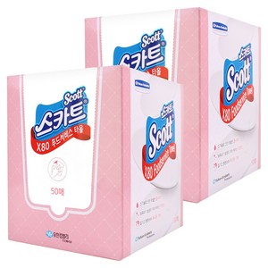 스카트 X80 푸드서비스 타올 핑크