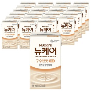 뉴케어 구수한맛 미니 완전균형영양식, 150ml, 24개
