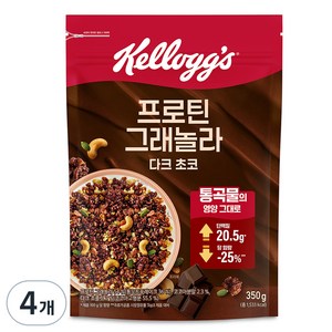 켈로그 프로틴 그래놀라 다크 초코 시리얼, 350g, 4개