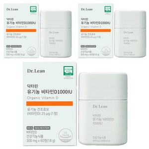 닥터린 유기농 비타민D 1000IU, 60정, 3개