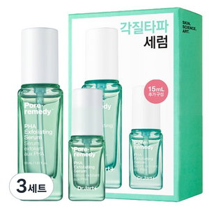닥터자르트 포어레미디 파하 익스폴리에이팅 세럼 2종 세트, 3세트
