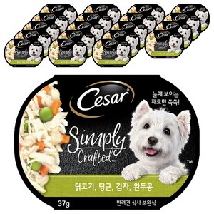 시저 강아지 심플리 크래프티드 습식사료, 닭, 37g, 20개