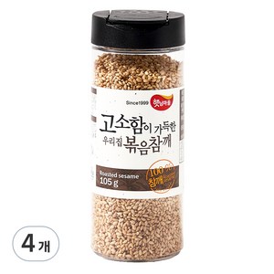 햇님마을 고소함이 가득한 우리집 볶음참깨, 105g, 4개