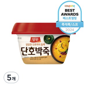 양반 단호박죽, 285g, 5개