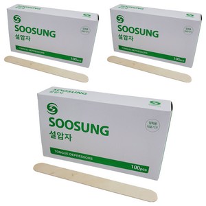 수성 설압자 혀누르개, 3개