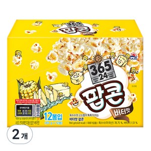 삼육오점이사 사조 전자레인지용 팝콘 버터맛, 80g, 24개