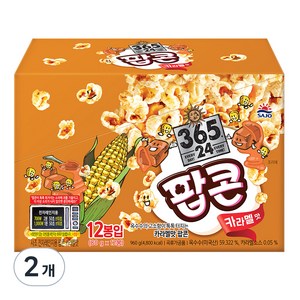 사조 전자레인지용 팝콘 카라멜맛, 80g, 24개