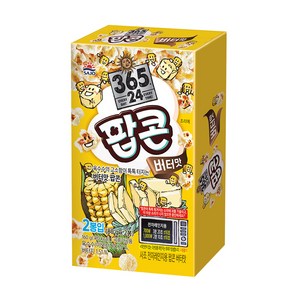 삼육오점이사 사조 전자레인지용 팝콘 버터맛, 80g, 2개