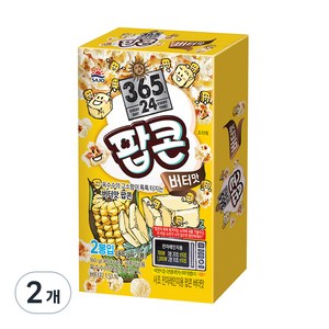 삼육오점이사 사조 전자레인지용 팝콘 버터맛, 160g, 2개