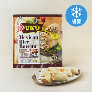 오뚜기 리얼 멕시칸 라이스 브리또 불고기 (냉동)