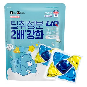 리큐 퍼퓸파워 캡슐세제 코튼허그향, 45개입, 1개
