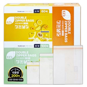 EZn이지엔 스탠다드 더블지퍼백 소형 60매 + 중형 100매 + 대형 40매 세트, 혼합, 200개입, 1개