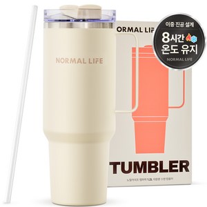 노멀라이프 템퍼락 대용량 스텐 텀블러, 크림, 1.2L, 1개