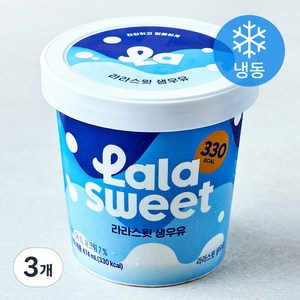 라라스윗 생우유 아이스밀크 (냉동), 474ml, 3개