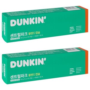 던킨도너츠 센트럴 파크 블렌드 캡슐커피