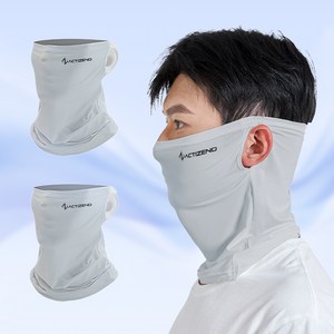 액티제노 자외선차단 스포츠 쿨마스크 귀걸이형, 25 x 35 cm, 라이트그레이, 2개