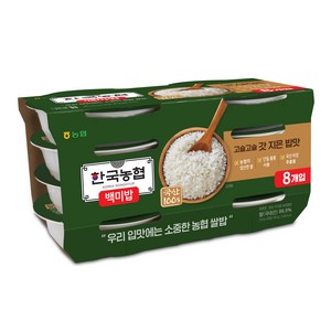 밥심 한국농협 백미밥, 210g, 8개