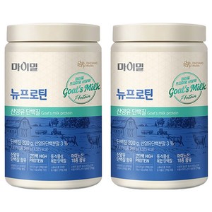 마이밀 정품 뉴프로틴 산양유 단백질 파우더, 340g, 2개