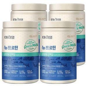 마이밀 정품 뉴프로틴 산양유 단백질 파우더, 340g, 4개