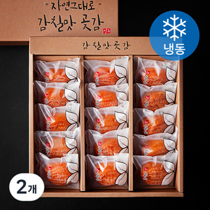 감칠맛 상주 자연 그대로 곶감 세트 2호 (냉동), 750g(15과), 2개