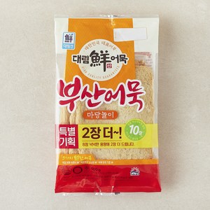 대림선 부산어묵 마당놀이 10장, 500g, 1개