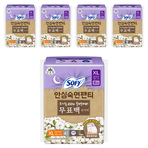 쏘피 안심숙면팬티 입는 오버나이트, 특대형, 4개입, 5개