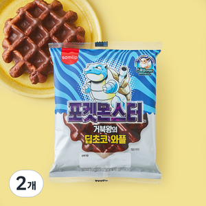 삼립 포켓몬 거북왕의 딥초코 와플