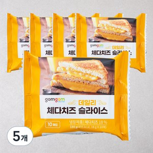 곰곰 데일리 체다치즈 슬라이스, 180g, 5개