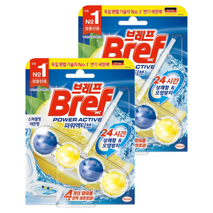 브레프 파워액티브 변기세정제 스파클링 레몬향, 50g, 2개