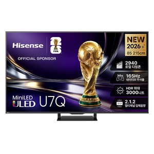 Hisense하이센스 4K ULED QD Mini LED 안드로이드 14 스마트TV