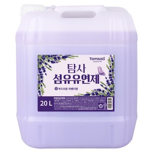 탐사 대용량 섬유유연제 라벤더향, 20L, 1개