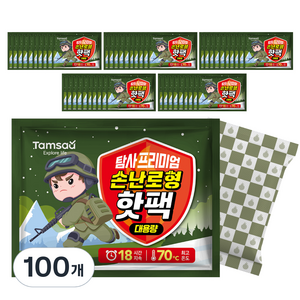 탐사 프리미엄 대용량 손난로형 손에 안묻는 핫팩 150g, 100개