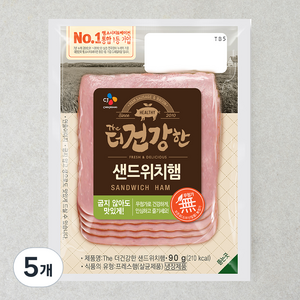 더건강한 샌드위치햄, 90g, 5개