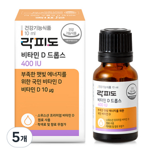 락피도 비타민D 드롭스 400IU, 10ml, 5개