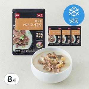 외갓집 1978 고기곰탕 (냉동), 500g, 8개