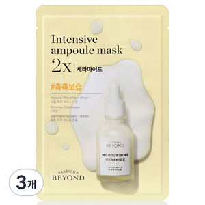 비욘드 앰플 가득한 마스크 2X 세라마이드 26ml, 1개입, 3개