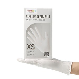 탐사 니트릴장갑 100개입