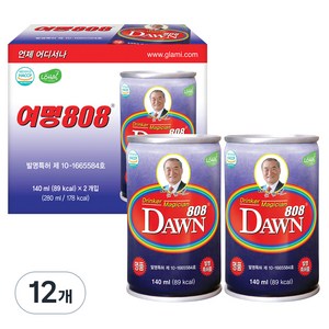 여명808 숙취해소음료