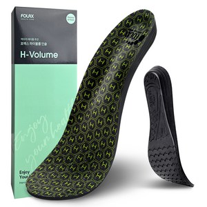포렉스 하이볼륨 족저근막 기능성 메모리폼 아치 쿠션 신발 일반 깔창