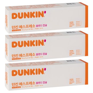 던킨도너츠 에스프레소 블렌드 캡슐커피