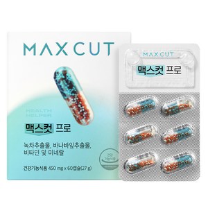 헬스헬퍼 맥스컷 프로 영양제 27g