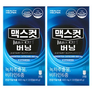 헬스헬퍼 맥스컷, 120정, 2개